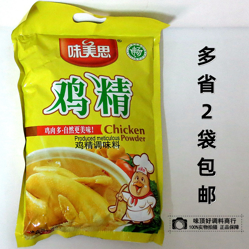 味美思鸡精908g饭店小吃卤味学校工厂食堂麻辣烫烧烤排挡量大从优