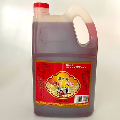 火锅凉拌辣椒油红油量大从优