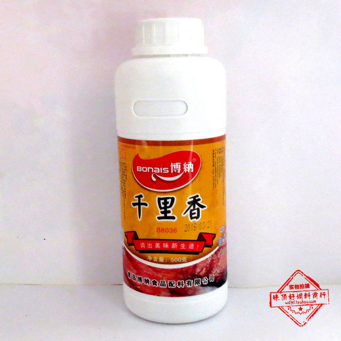 博纳500g卤味配料量大从优千里香