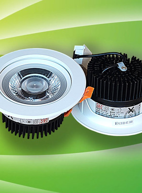 迴龙COB天花射灯7F12W18服装店餐厅客厅LED嵌入式开孔灯白光HL261