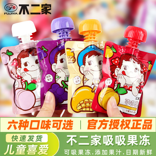 不二家吸吸果冻可吸果冻