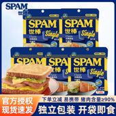 spam世棒午餐肉经典 火锅三明治 单片即食单独小包装 原味60g 15袋装