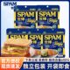 spam世棒午餐肉经典 火锅三明治 单片即食单独小包装 原味60g 15袋装