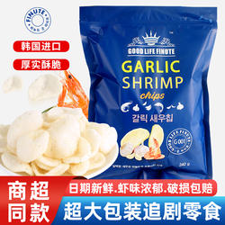 韩国进口garlic shrimp山趣莱福蒜味虾片姆巨型薯片超大网红零食