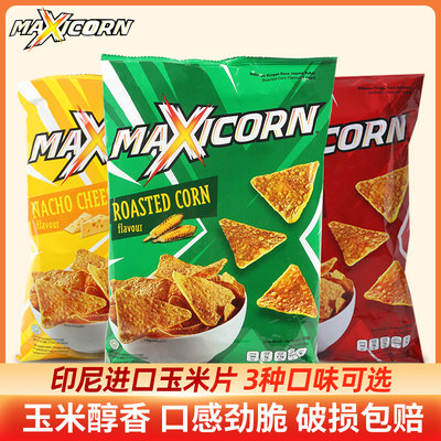 maxicorn印尼进口玉米片