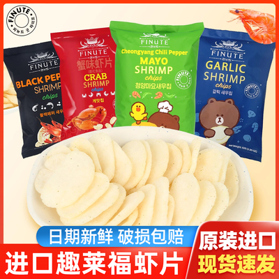 韩国进口garlic shrimp山趣莱福蒜味虾片姆袋装薯片超大网红零食