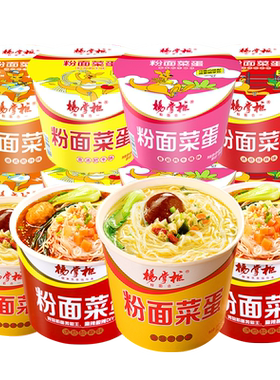 杨掌柜菜蛋桶装泡面方便面
