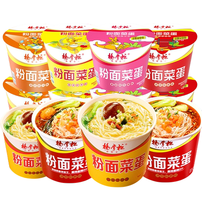杨掌柜菜蛋桶装泡面方便面