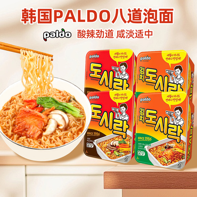 韩国进口PALDO八道泡菜牛肉碗装泡面 面速食拉面 面辣白菜方便泡