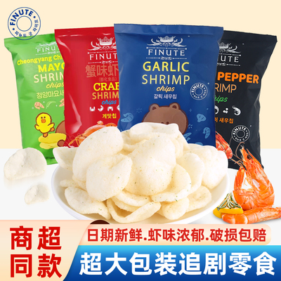 韩国进口garlic shrimp山趣莱福蒜味虾片姆袋装薯片超大网红零食