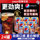 整箱24瓶旗舰店 日本进口百事可乐pepsi生可乐原味碳酸饮料罐装
