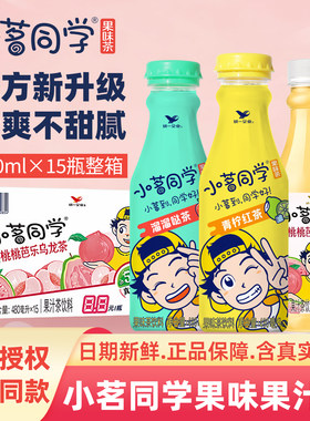 统一小茗同学果味茶饮料
