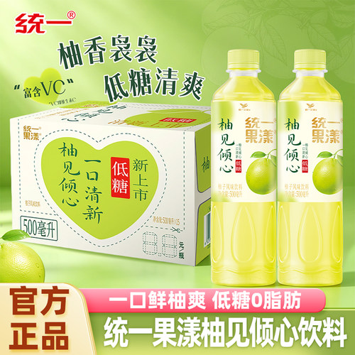 统一果漾柚见倾心柚子瓶装饮料