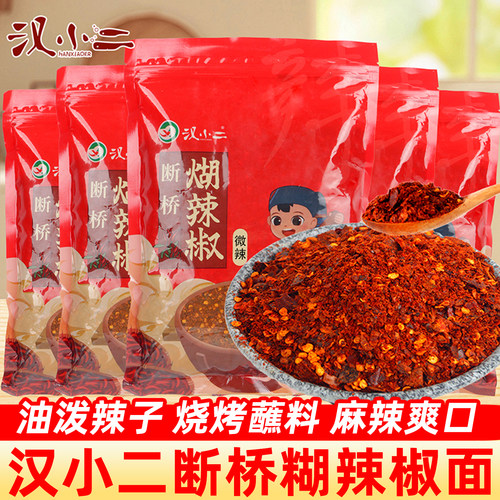 贵州特产汉小二煳辣椒面