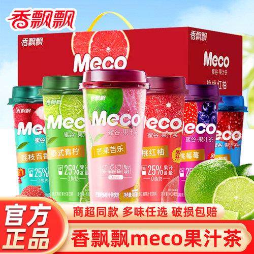mecoMeco蜜谷果汁茶果汁香飘飘