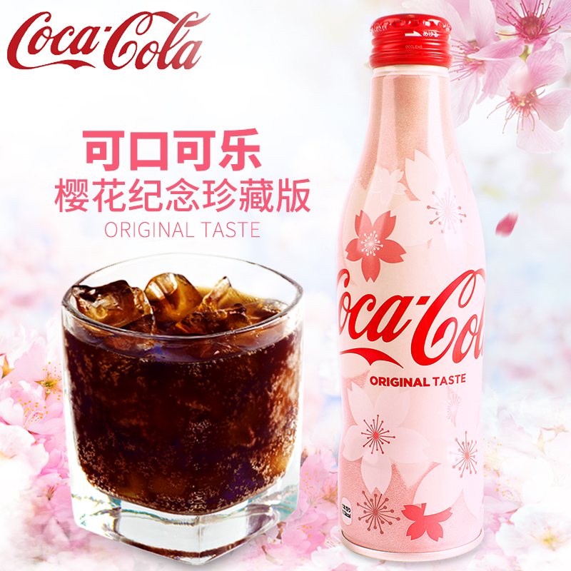 ÏÖ»õ°üÓÊÈÕ±¾½ø¿ÚCOCACOLA¿É¿Ú¿ÉÀÖ¶¨ÖÆÏÞÁ¿Ó£»¨ÆûË®Íøºì̼ËáÒûÁÏ