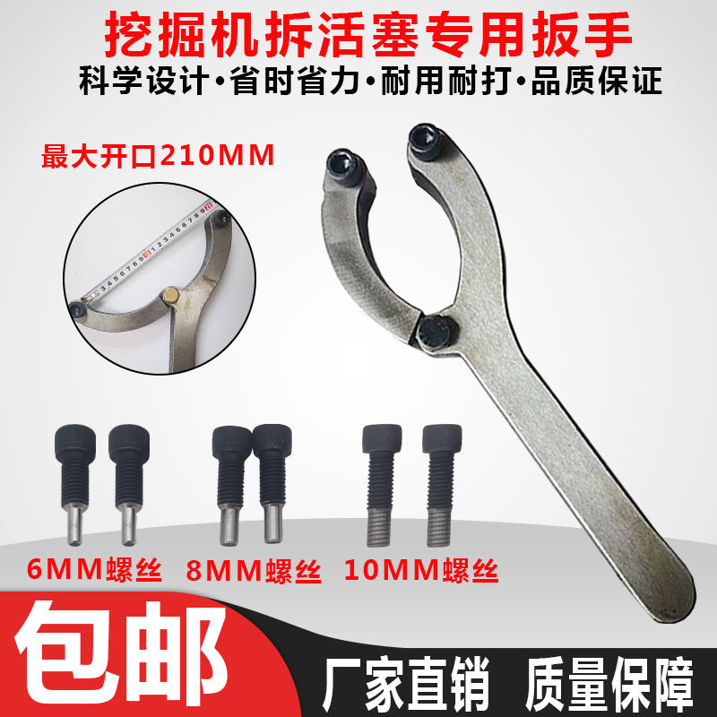 拆卸液压油缸专用挖掘机维修图片