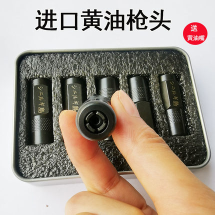 进口高档黄油枪头平嘴润滑油加厚油嘴高压黄油枪嘴平嘴黄油枪配件