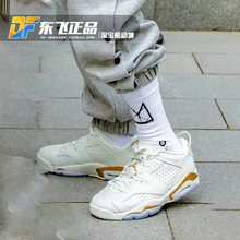 Air Jordan6 Low乔AJ6白蓝灰金色中国年男女低帮篮球鞋DH6928-073