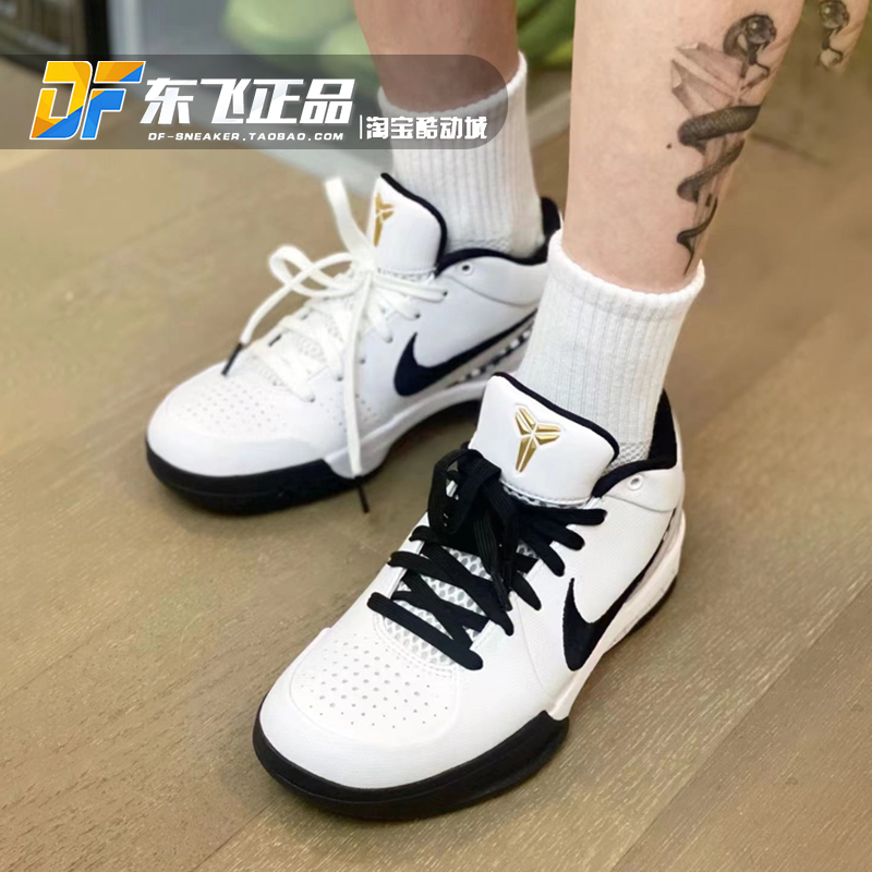 Nike Kobe 4 Protro实战耐磨男女科比白黑色低帮篮球鞋FJ9363-100