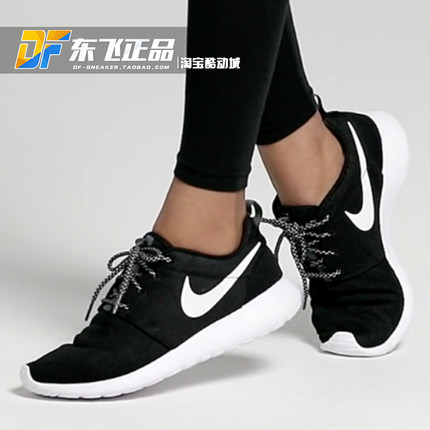 Nike Roshe One小Run男女夏黑白休闲透气网面轻跑步鞋812655-011