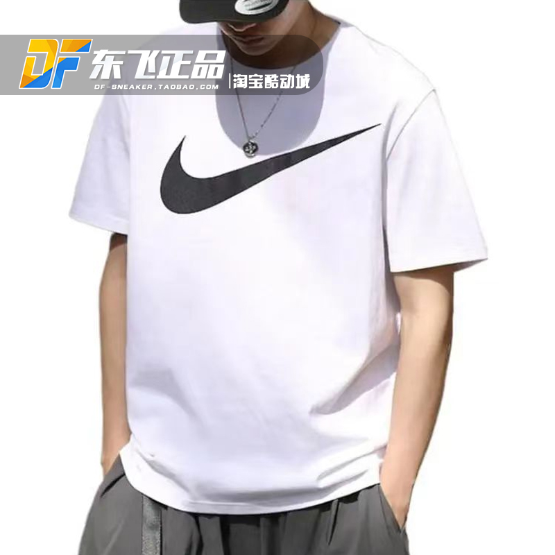 Nike耐克短袖男女大LOGO纯棉休闲