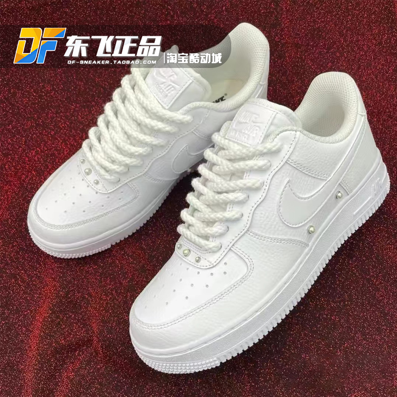 耐克Nike Air force1纯白珍珠AF1空军一号女低帮滑板鞋DQ0231-100-封面