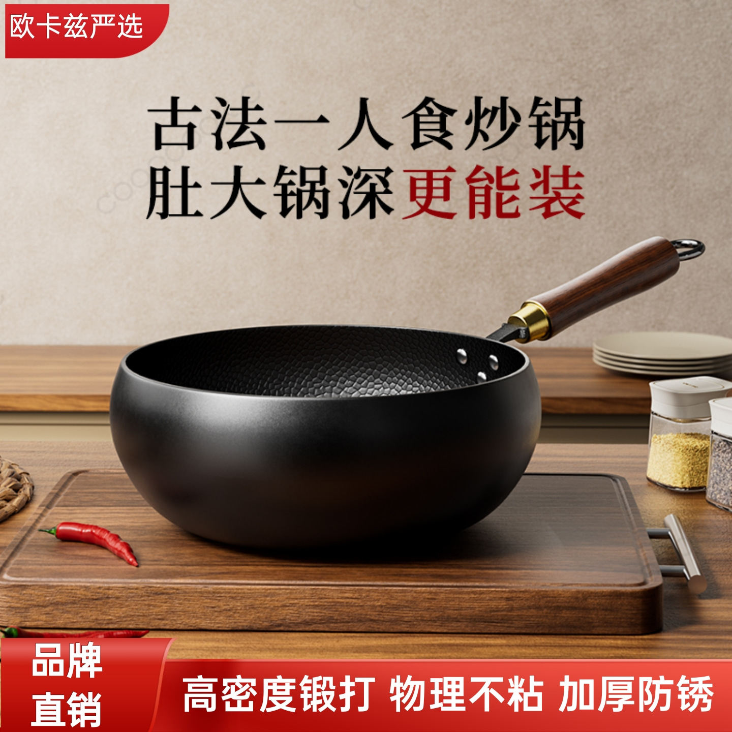 章丘手工锻打小奶锅大肚锅电磁炉通用一人食家用无涂层不粘纯铁锅 - 实物图