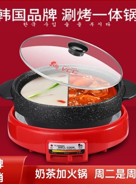 韩国VCC乌龟锅电火锅家用烤涮锅多用途料理锅分离式麦饭石鸳鸯锅