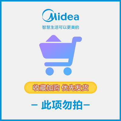 美的无雾加湿器|母婴优选