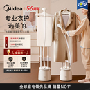 一体机蒸汽烫衣服熨烫机 店2025新款 美 挂烫机电熨斗家用商服装