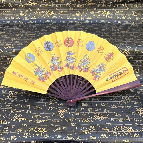 10-дюймовая шелковая ткань желтый вентилятор с тремя ящиками Пяти-фанат Thound Taiyi Save the Ku Tianzun Dharma Fan