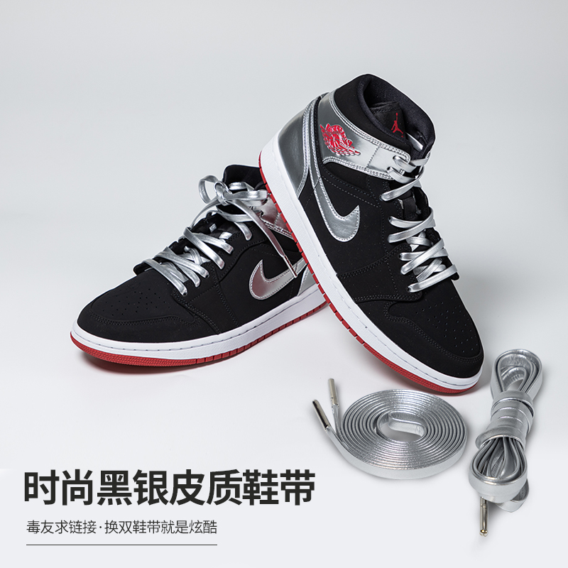 aj1皮质黑银亮面小伦纳德液态银鞋带小黑金运动篮球个性 男女百搭