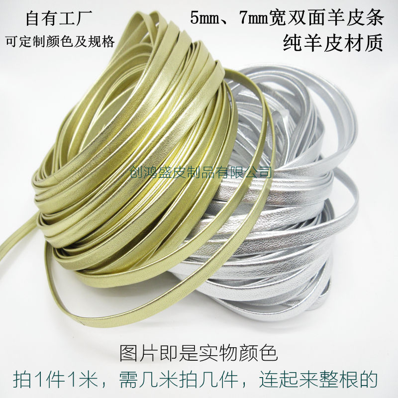 腰带羊皮柔软双面时尚风羊皮腰带