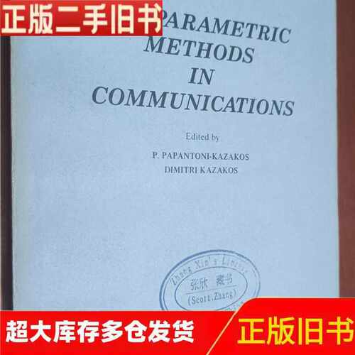nonparametric methods in communications 通信中的非参量方法（