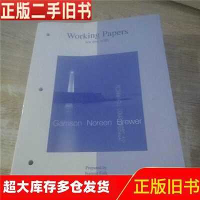 working papers/不详/不详
