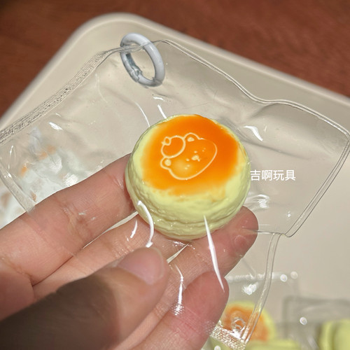 捏捏乐一捏爆浆小熊舒芙蕾小鼻噶手工硅胶解压玩具可爱礼物包挂