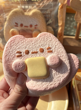 木吉新品黄油猫猫慢回弹解压玩具捏捏乐解压发泄玩具圣诞元旦礼物