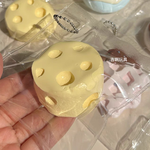 爆浆奶酪芝士硅胶捏捏纯手工奶油感小鼻噶挂件包挂可爱解压食玩