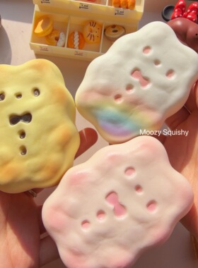 木吉正品小兔子饼干慢回弹捏捏超湿软肌无力泥感squishy解压玩具