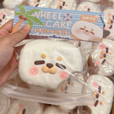 清仓捏捏乐慢回弹玩具可爱减压海豹奶贝软糯棉花糖手感squishy