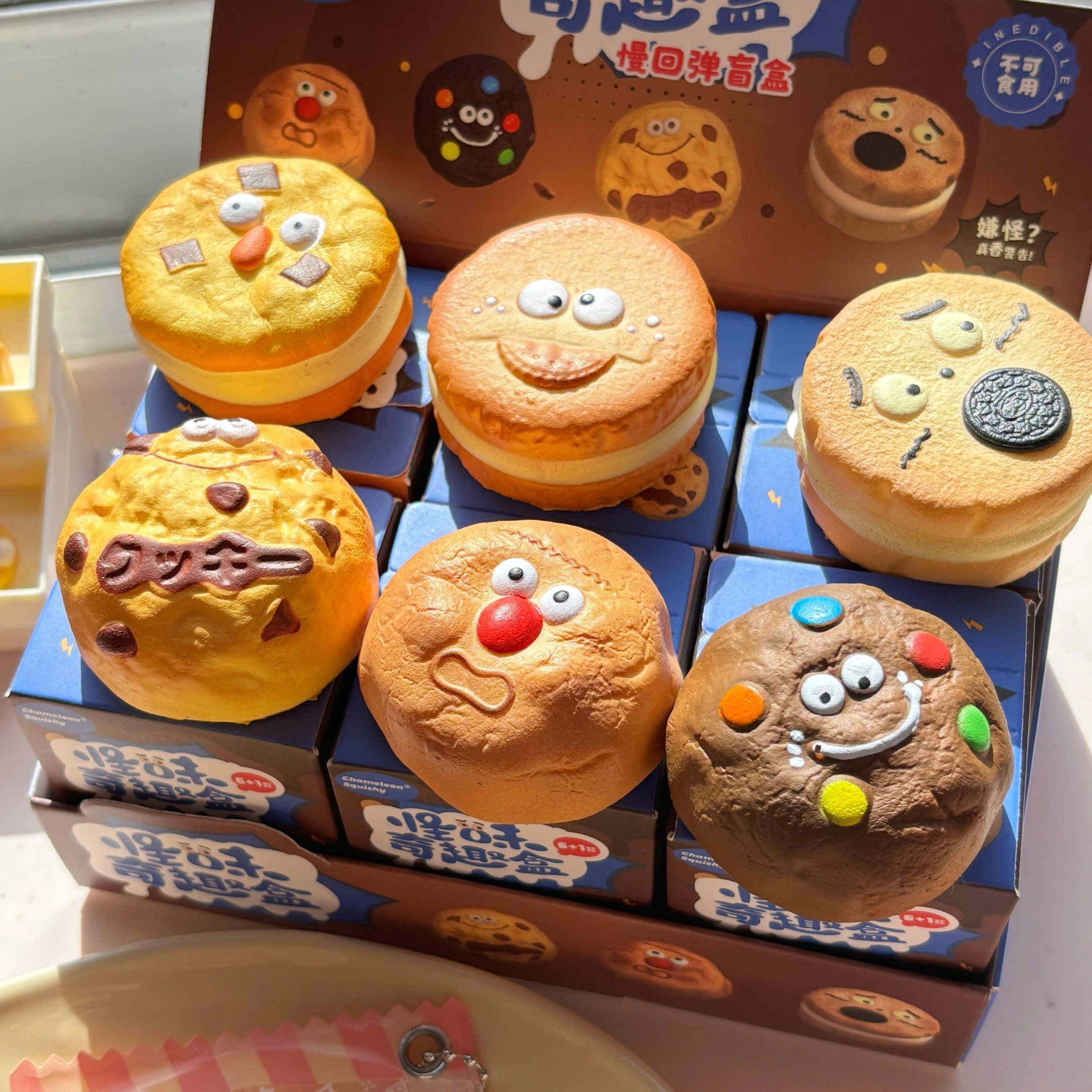 怪味奇趣饼干慢回弹盲盒捏捏乐解压玩具创意礼物盲盒可爱新年礼物图片