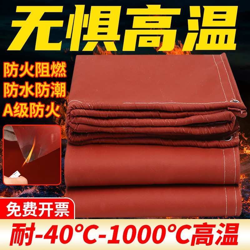 防火布阻燃布防水布风管机出风口帆布防火阻燃耐高温防火帘玻纤布