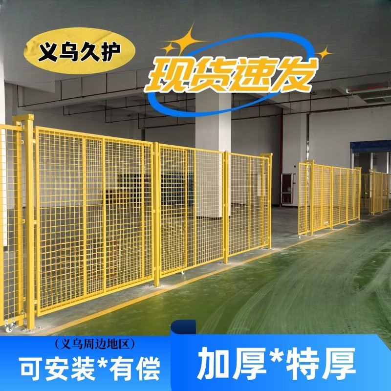 义乌仓库隔离网车间铁丝网安装图片