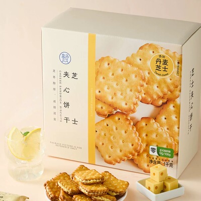 盒马代购MAX芝士夹心饼干整箱1000g咸味酥脆下午茶单独小包装零食