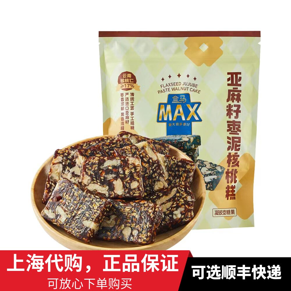 盒马 MAX亚麻籽枣泥核桃糕550g 休闲糖果枣香浓郁 独立小包装