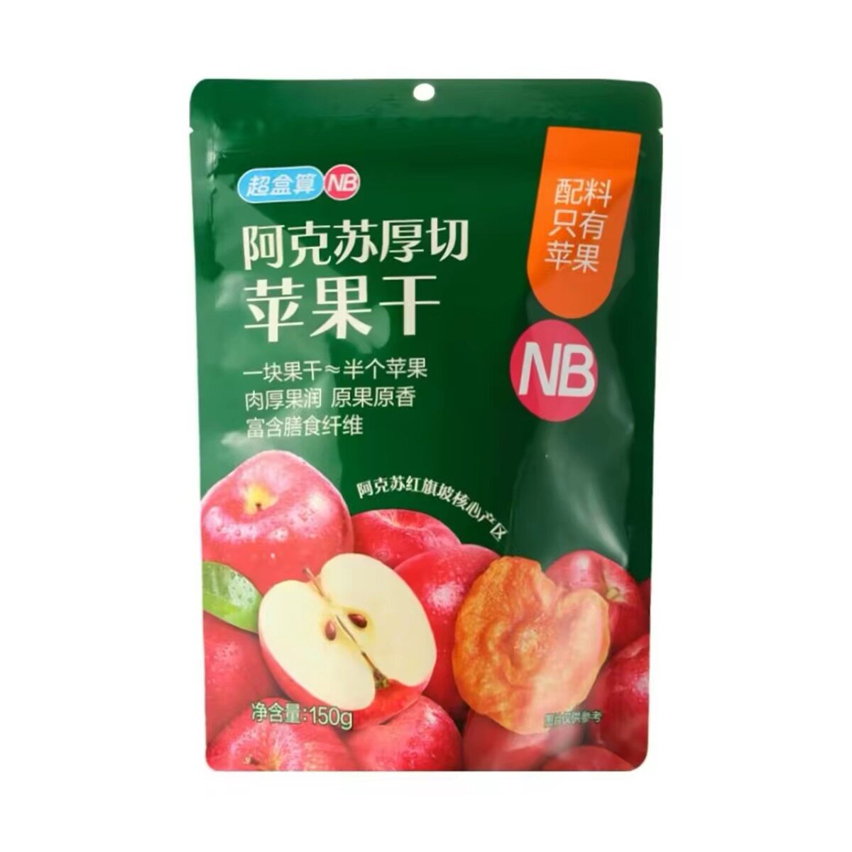 盒马超盒算nb阿克苏厚切苹果干150g配料干净独立小包装果干