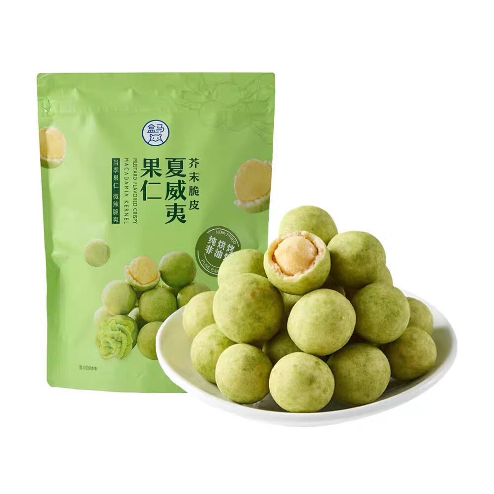 盒马代购芥末脆皮夏威夷果仁500g酥脆香浓坚果仁独立小包装