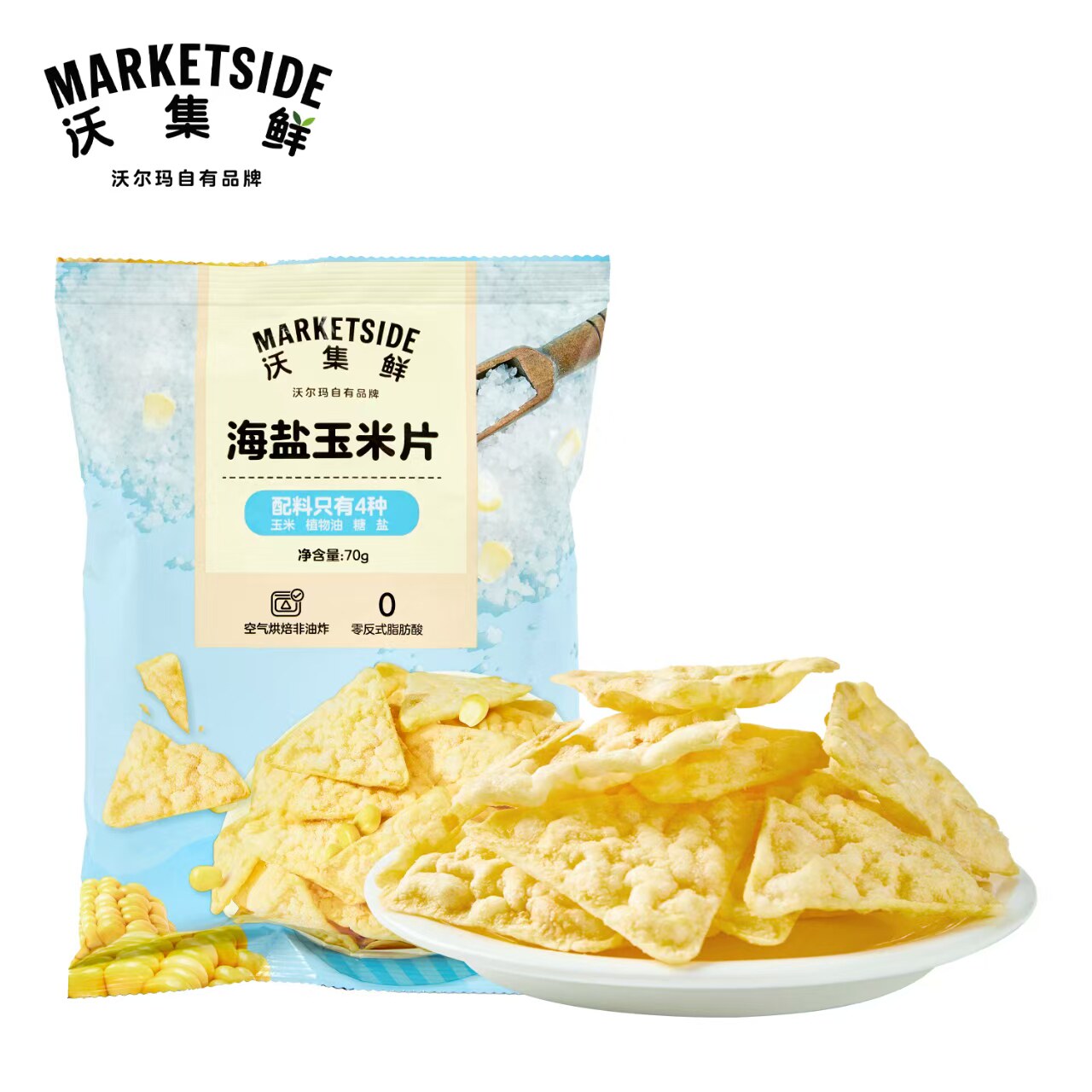 沃集鲜海盐玉米片/奶酪浓汤味玉米球/三色果蔬虾片