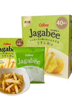 卡乐比泰国进口淡盐薯条600g